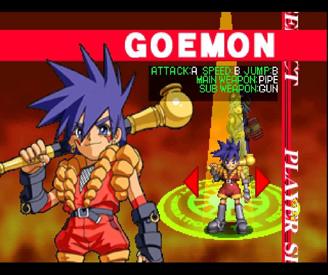 Изображение игры: Goemon: Shin Sedai Shuumei
