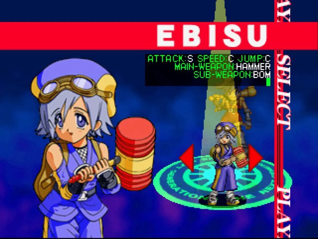 Изображение игры: Goemon: Shin Sedai Shuumei
