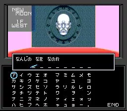 Изображение игры: Shin Megami Tensei