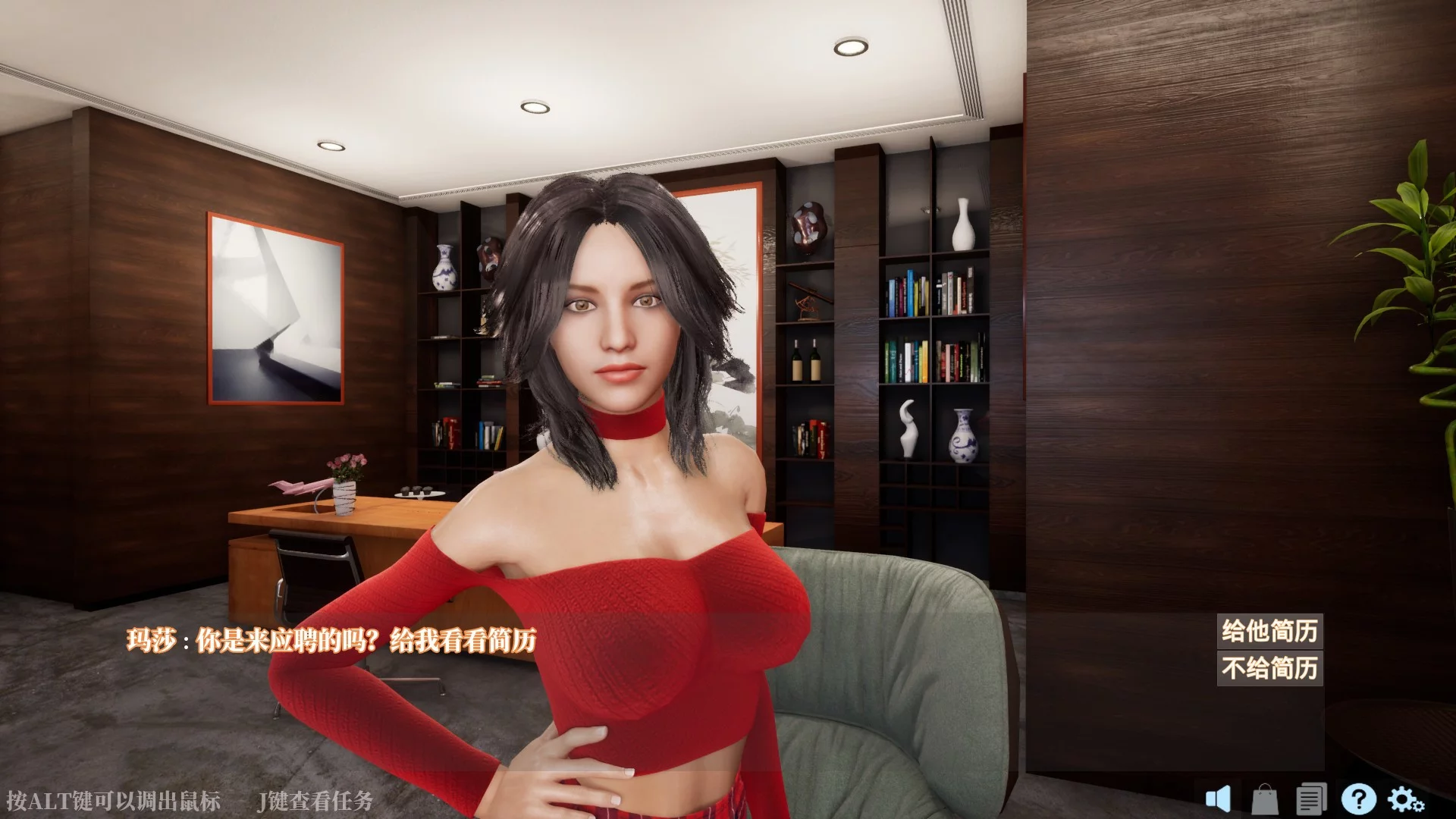 Изображение игры: DreamEater