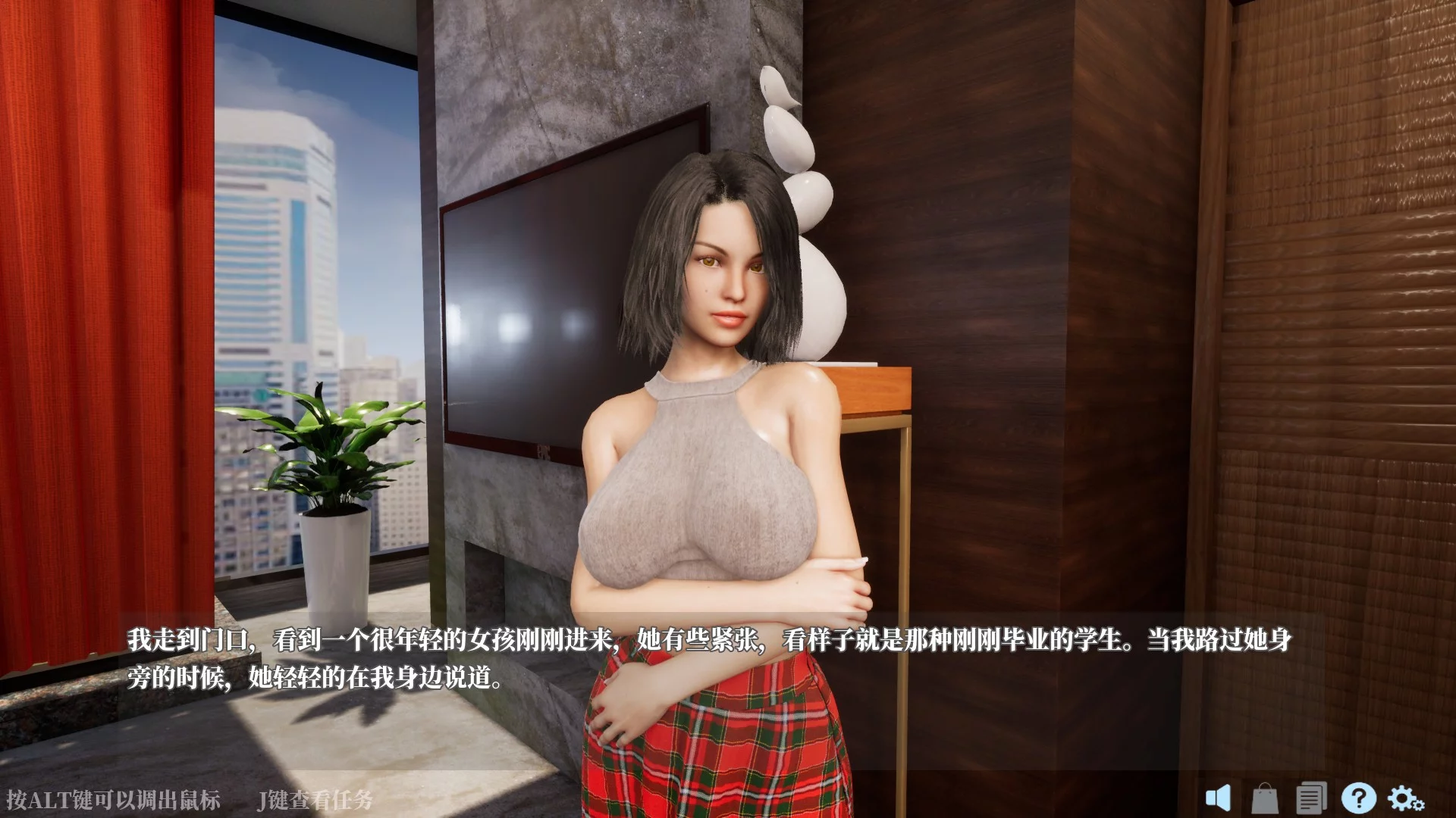 Изображение игры: DreamEater