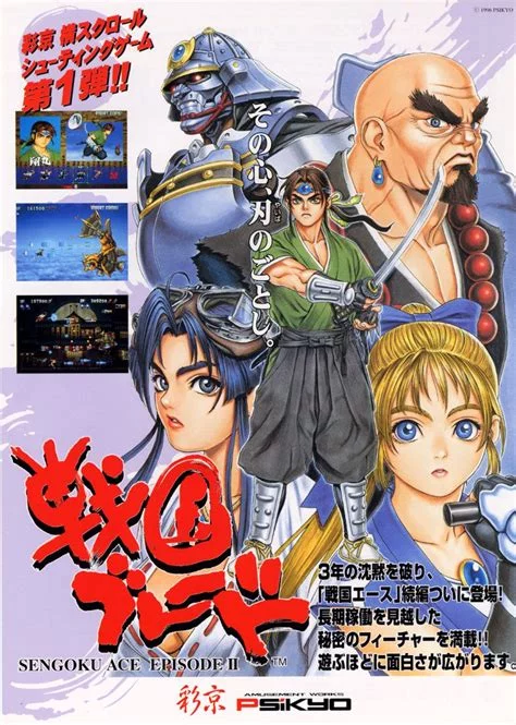Изображение игры: Sengoku Blade