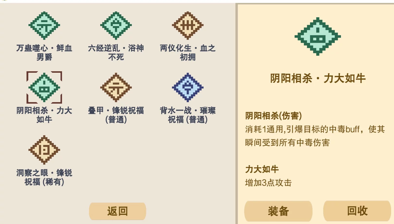 Изображение игры: 升级打怪换装备