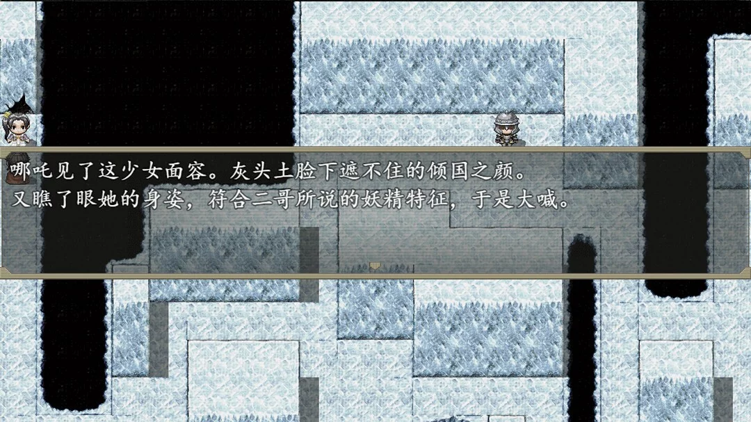 Изображение игры: 封神外传