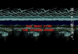 Изображение игры: Splatterhouse 2 (1992)