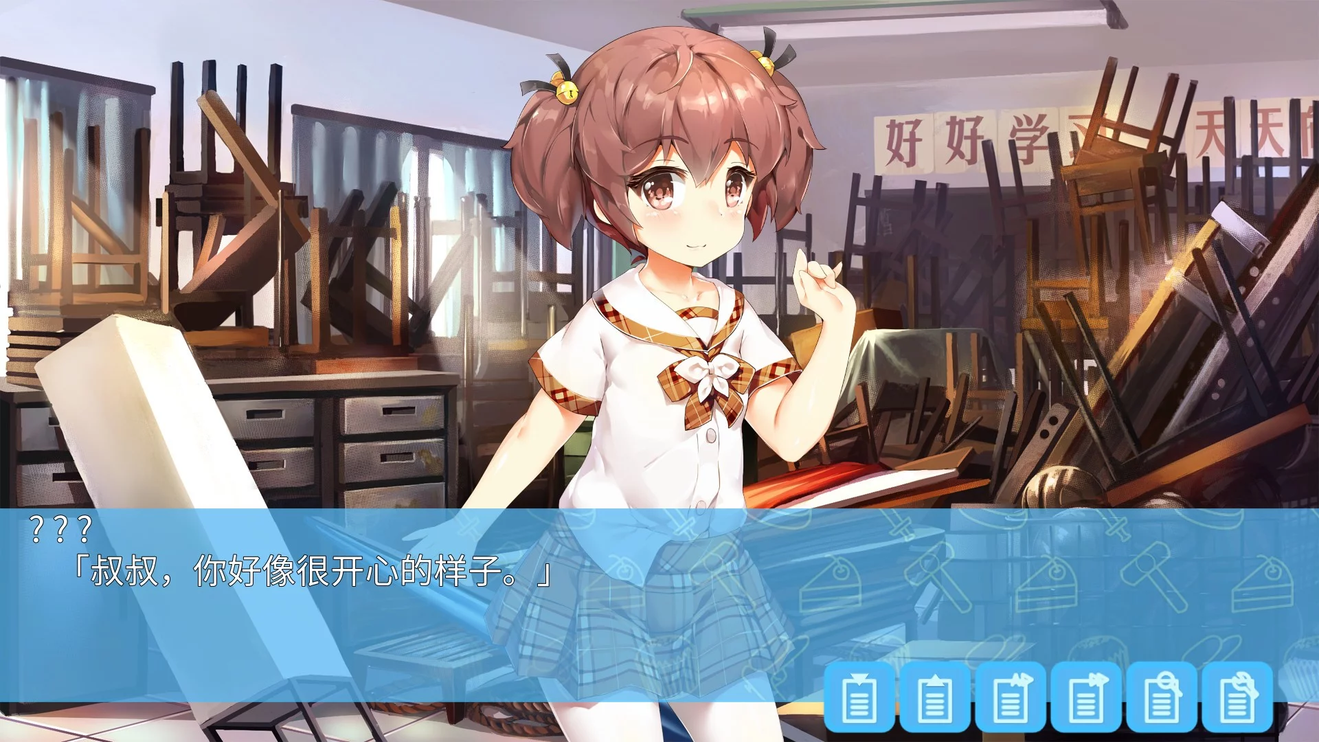 Изображение игры: 关于我被小学女生绑架这件事