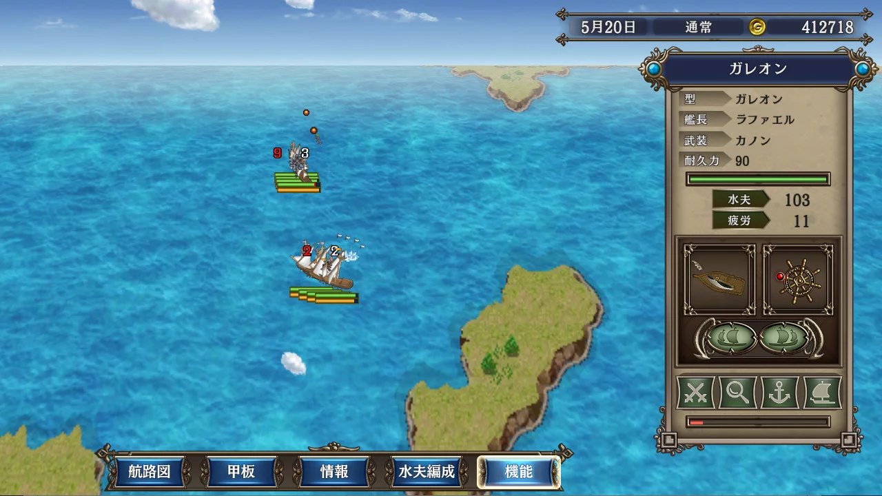 Изображение игры: Uncharted Waters IV HD Version
