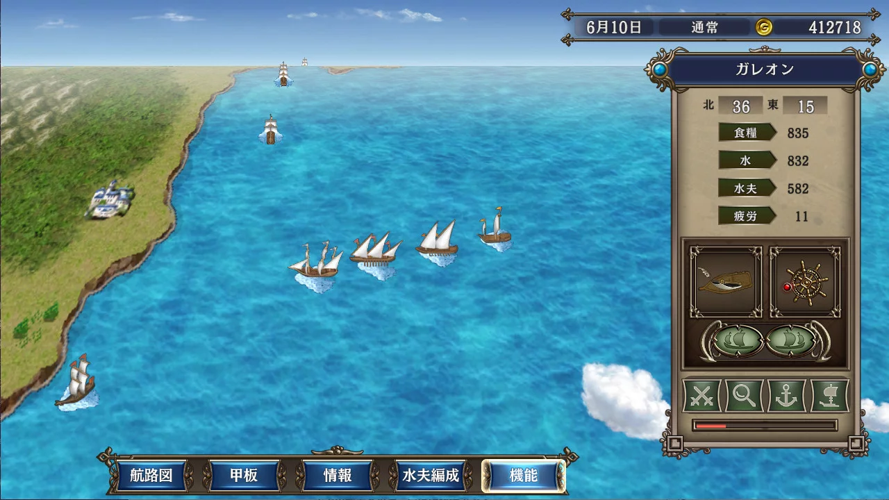 Изображение игры: Uncharted Waters IV HD Version