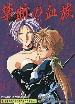 Изображение игры: Fatal Relations