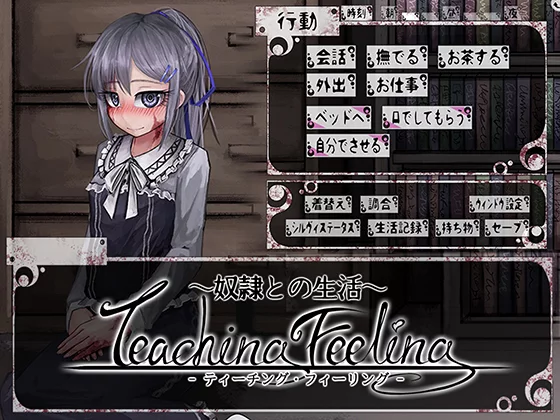 Изображение игры: Life With A Slave - Teaching Feeling