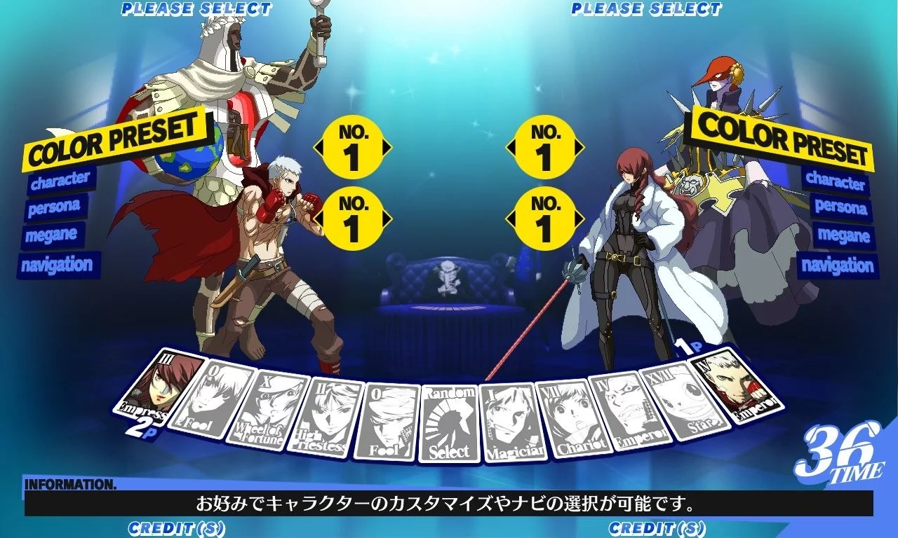Изображение игры: Persona 4 Arena