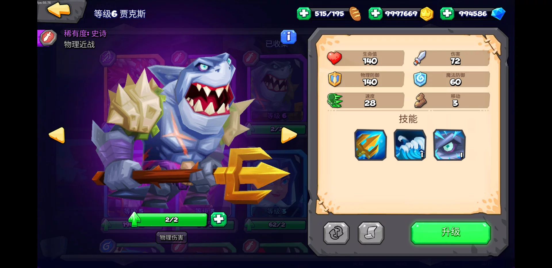 Изображение игры: Tactical Monsters Rumble Arena