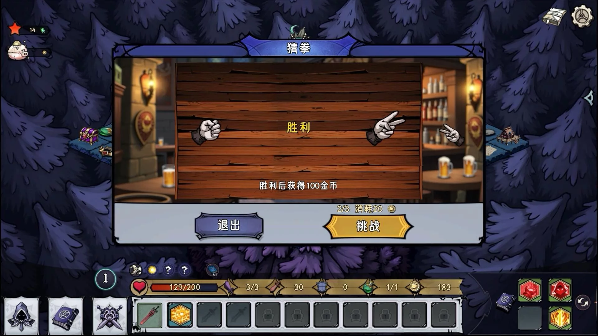 Изображение игры: Dark Fairy Tale