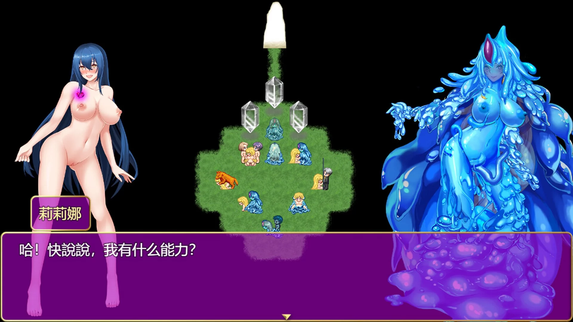 Изображение игры: Cursed Armor 2