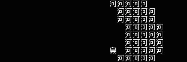 Изображение игры: 《文字遊戲》