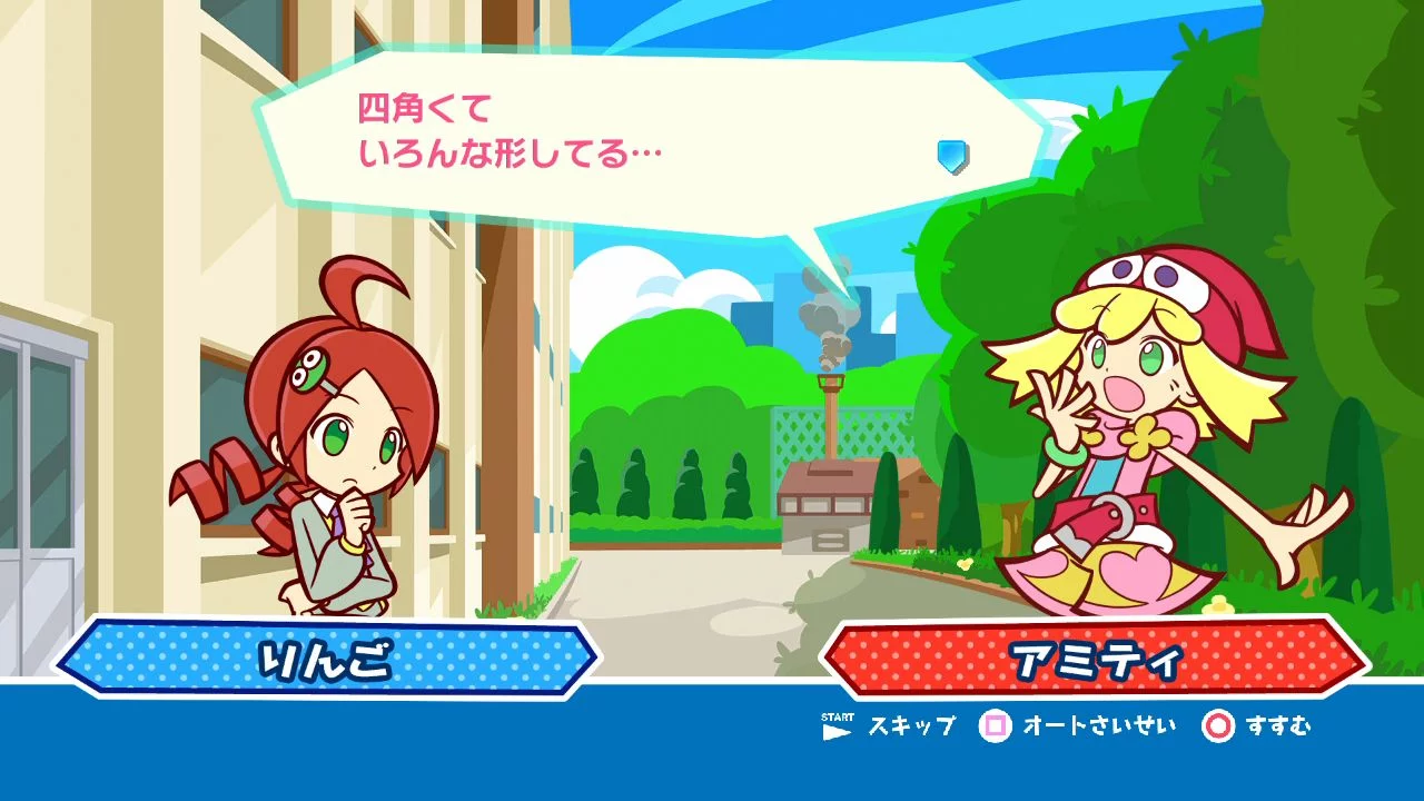 Изображение игры: Puyo Puyo Tetris