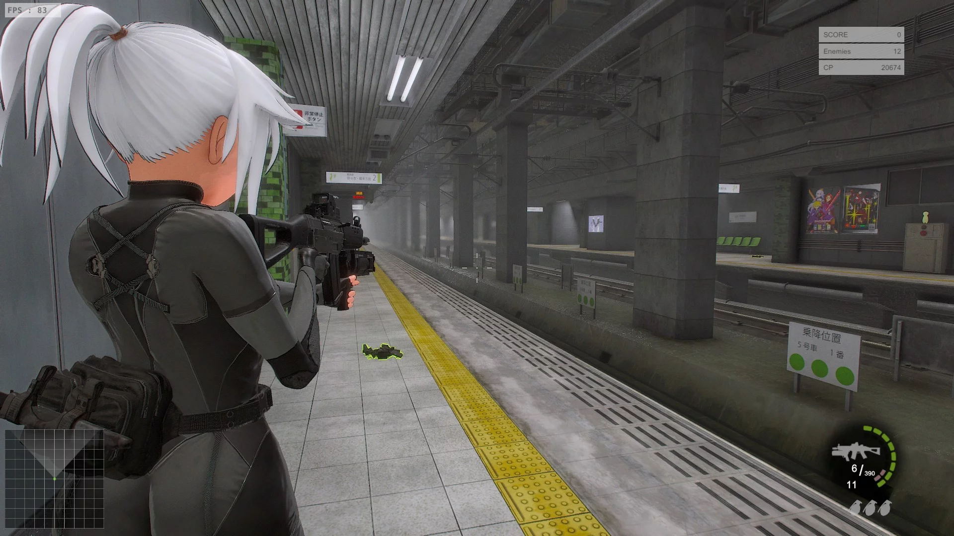 Изображение игры: Kaede the Eliminator / Eliminator 小枫
