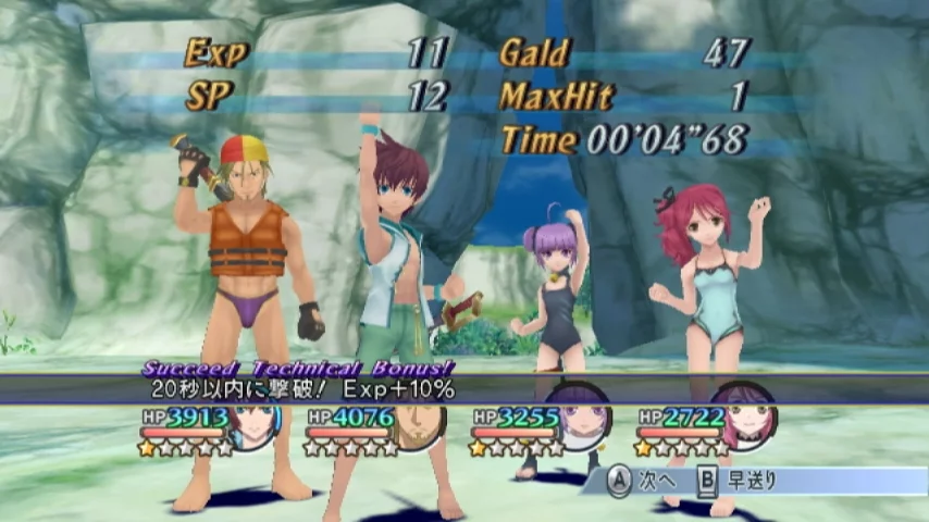 Изображение игры: Tales of Graces f