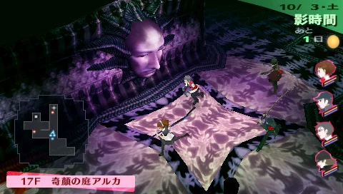 Изображение игры: Shin Megami Tensei: Persona 3