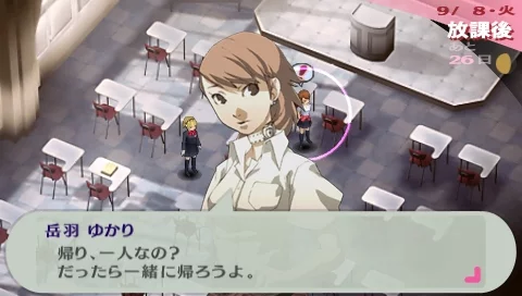 Изображение игры: Shin Megami Tensei: Persona 3