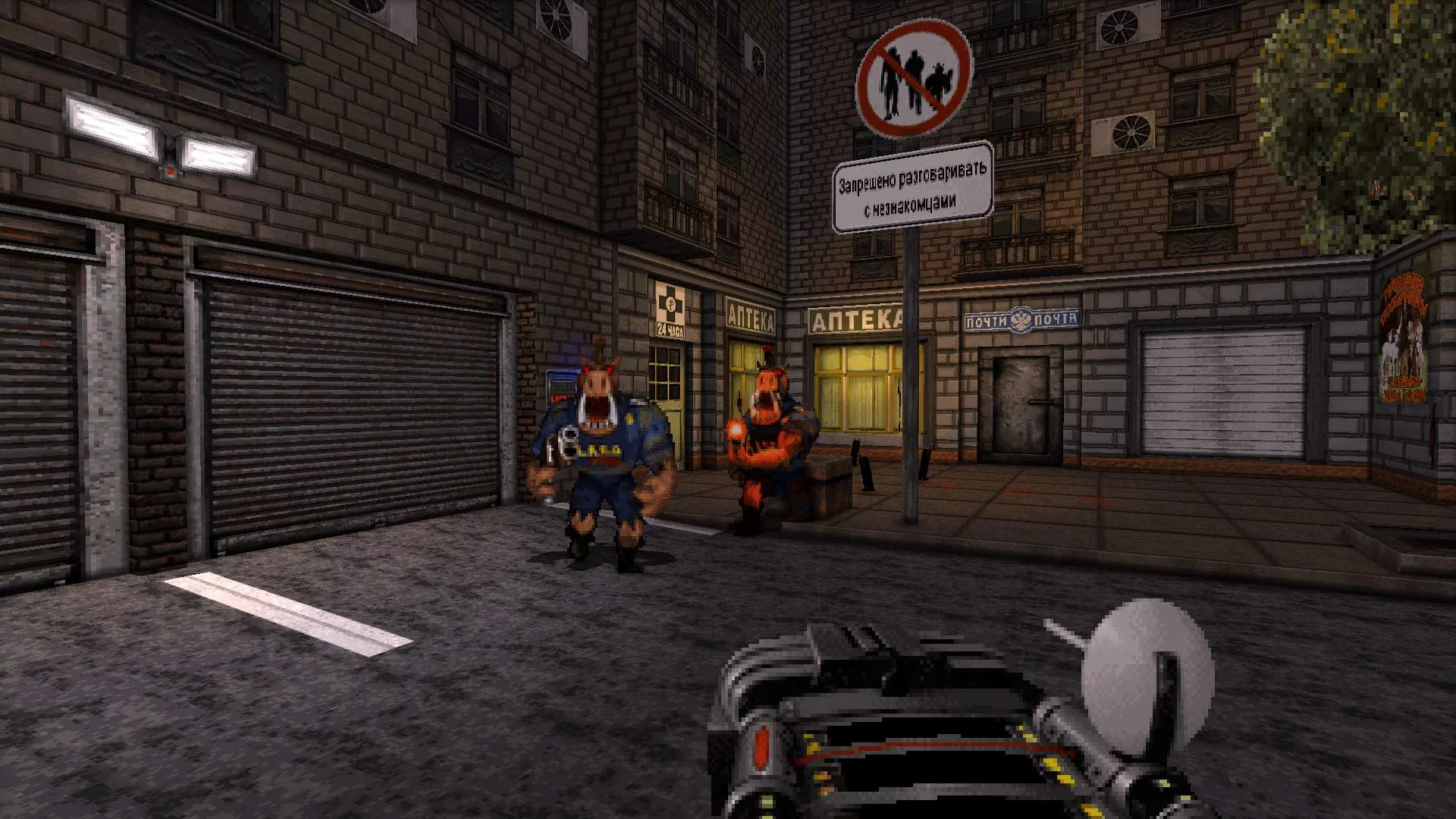 Изображение игры: Duke Nukem 3D: 20th Anniversary World Tour