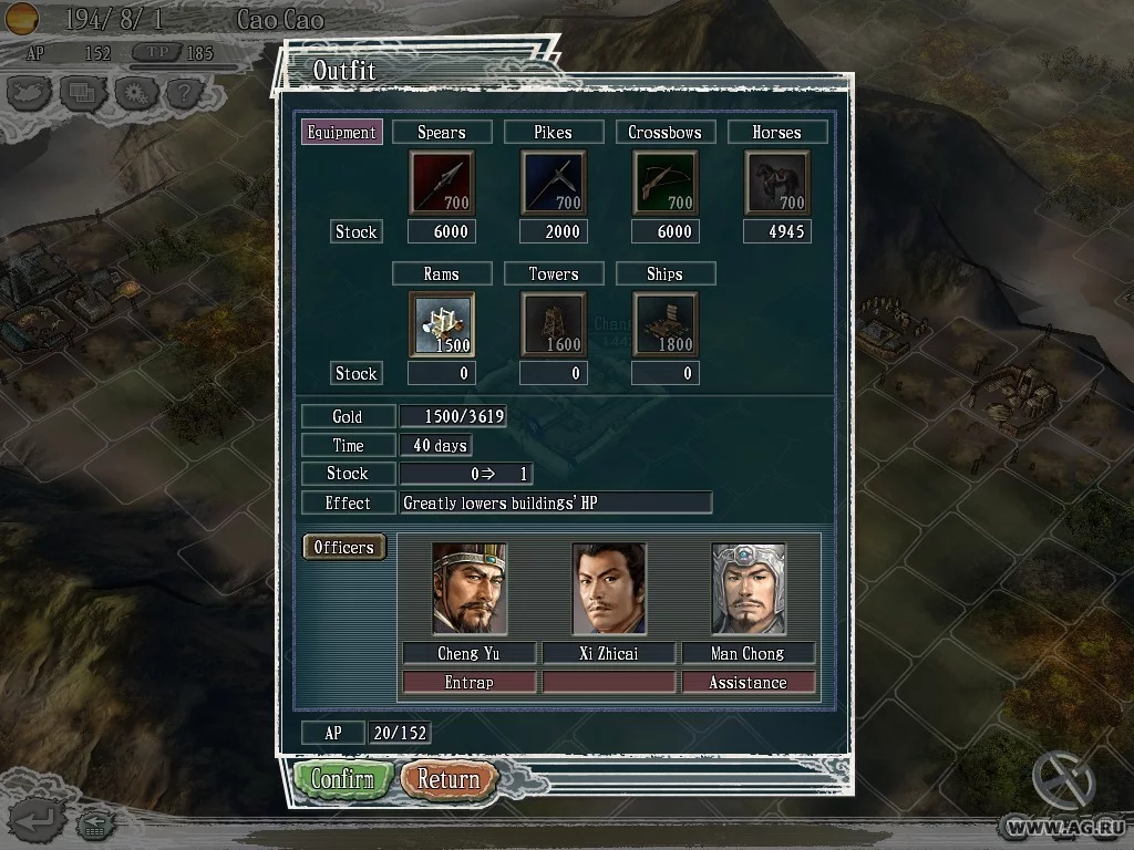 Изображение игры: Romance of the Three Kingdoms XI