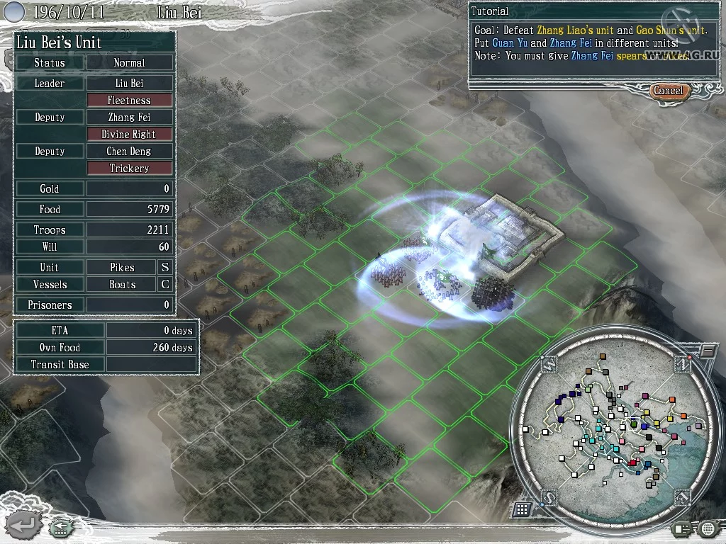 Изображение игры: Romance of the Three Kingdoms XI