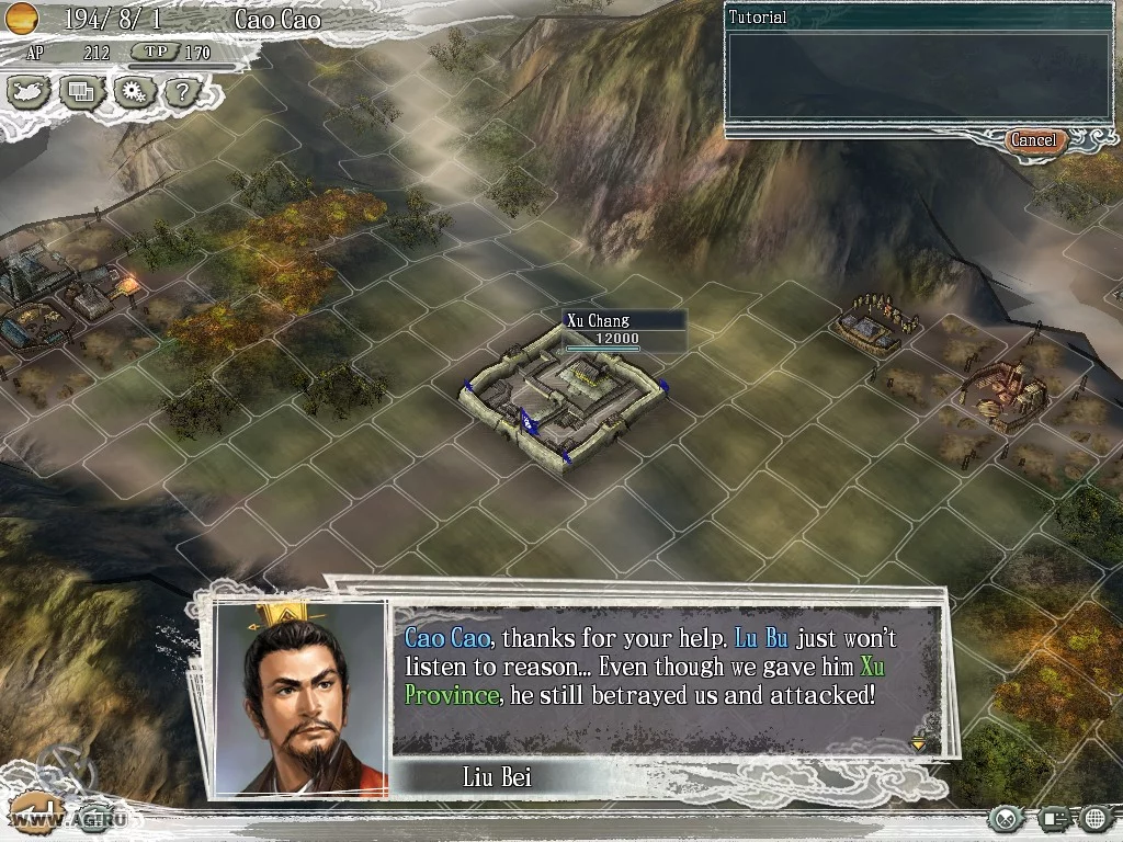Изображение игры: Romance of the Three Kingdoms XI