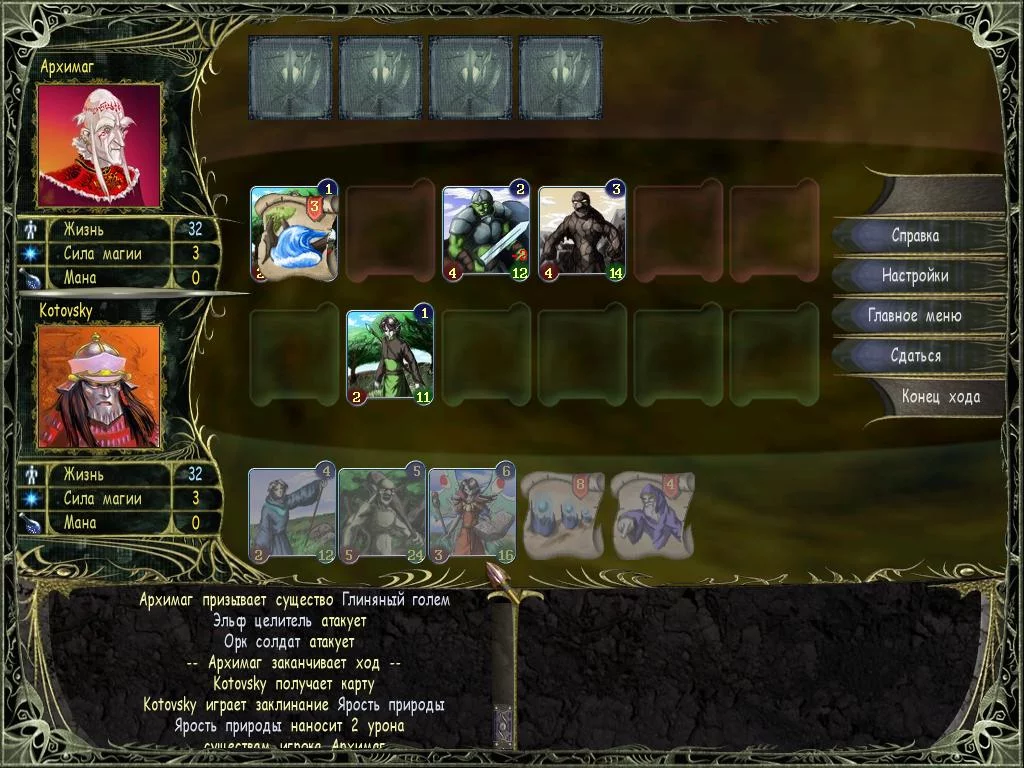 Изображение игры: Astral Masters