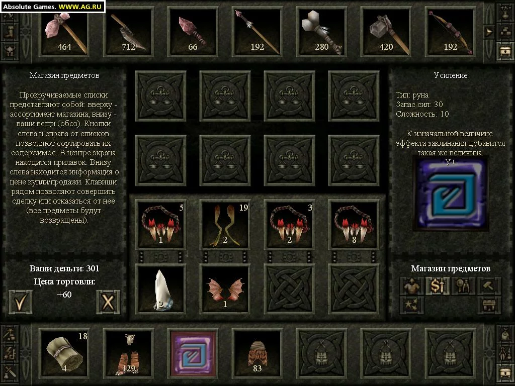 Изображение игры: Evil Islands: Curse of the Lost Soul