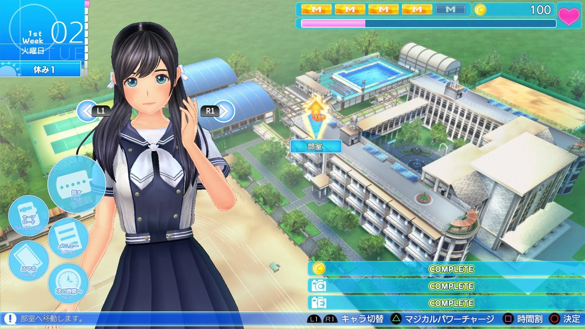 Изображение игры: LoveR Kiss Endless Memories Demo