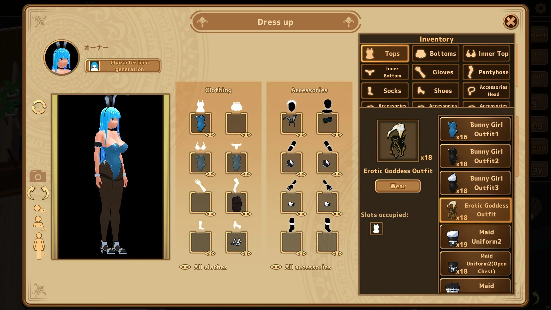 Изображение игры: Futanari★Coffee shop