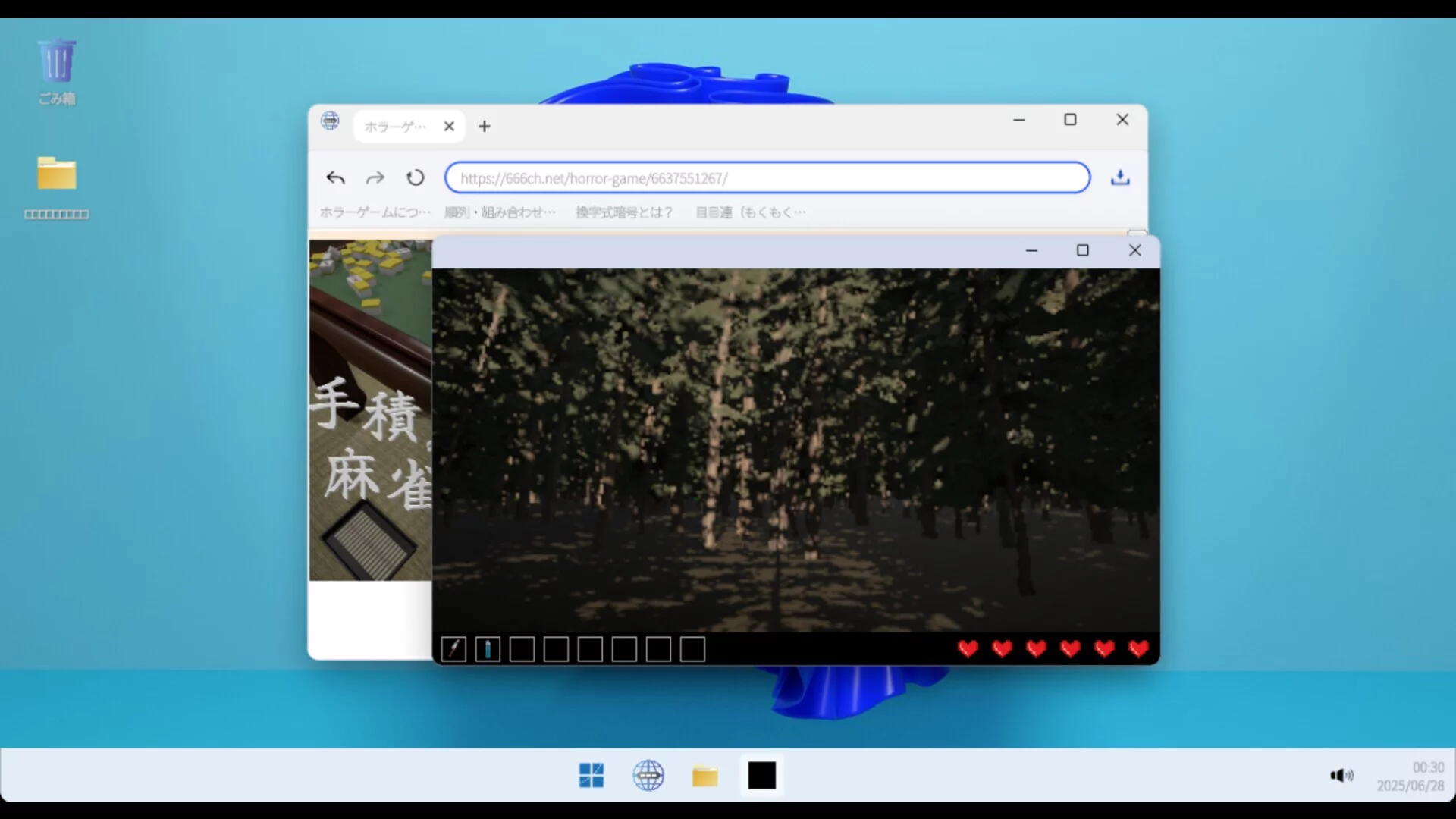 Изображение игры: プレイすると死ぬゲーム