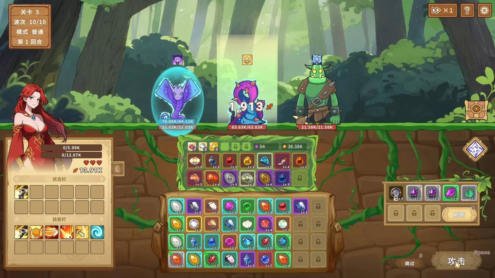 Изображение игры: Legends of Gems