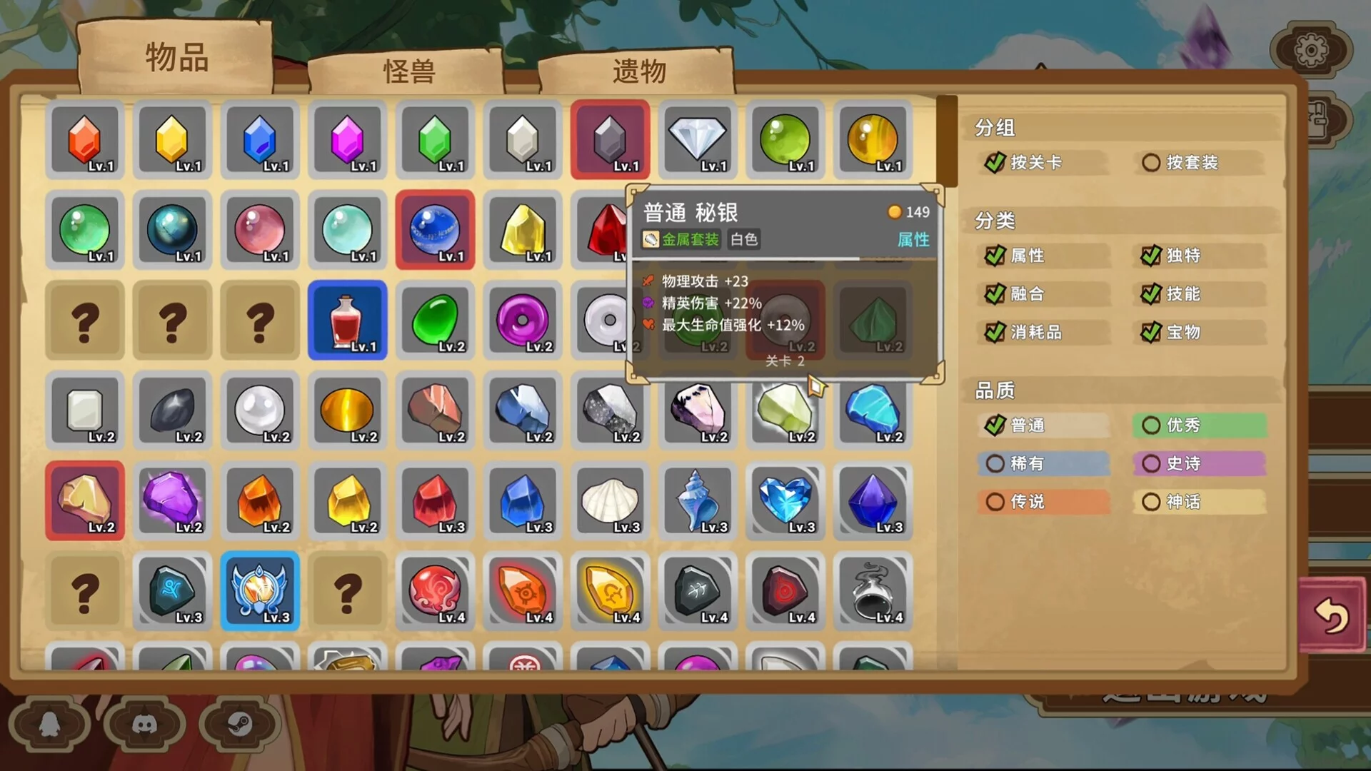 Изображение игры: Legends of Gems