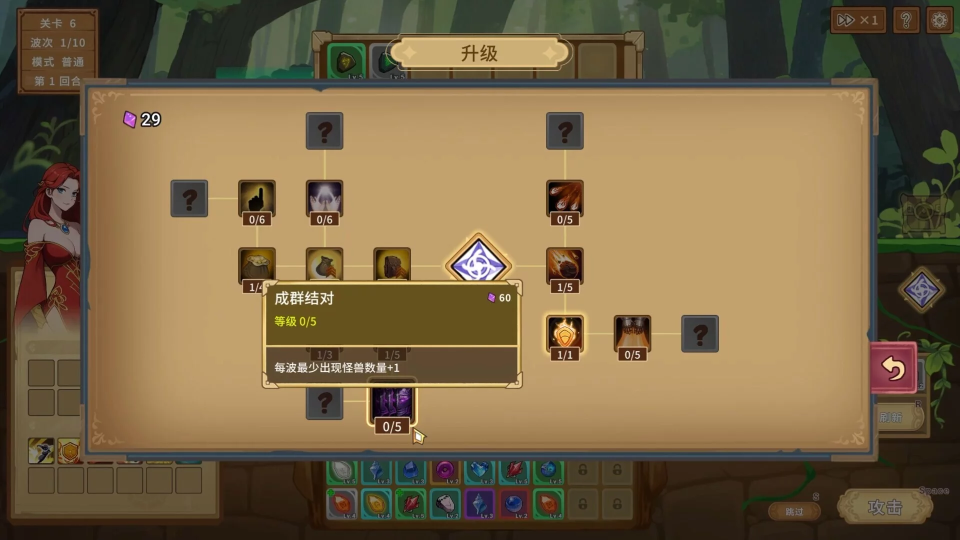 Изображение игры: Legends of Gems
