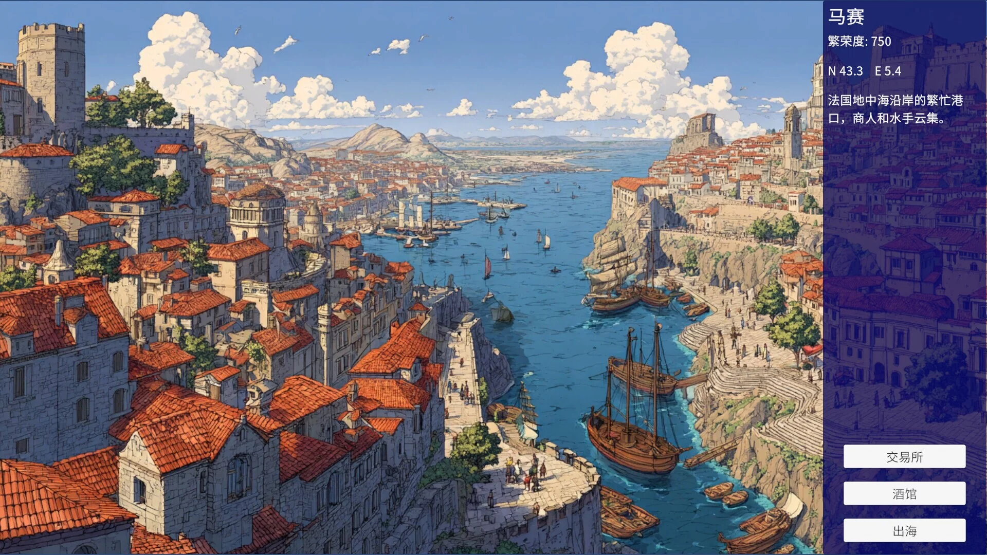 Изображение игры: 发现时代 Age Of Discovery
