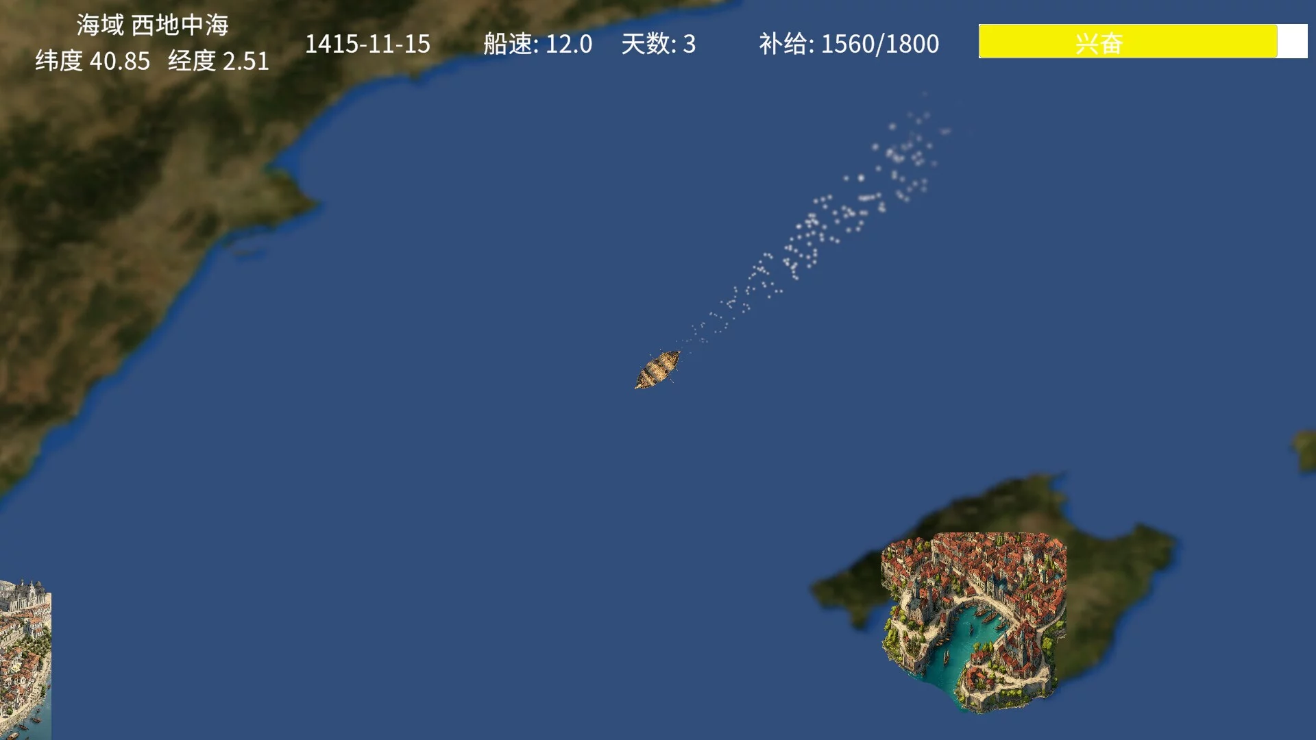 Изображение игры: 发现时代 Age Of Discovery