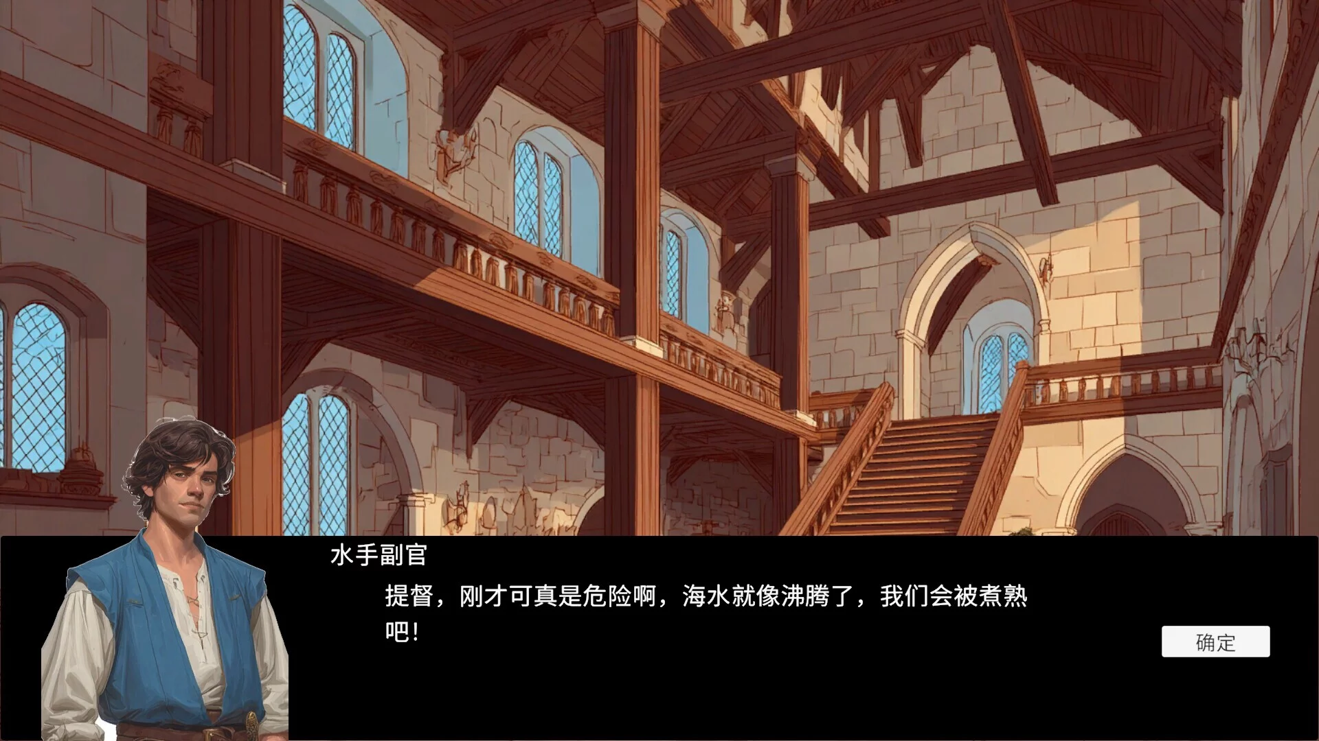 Изображение игры: 发现时代 Age Of Discovery