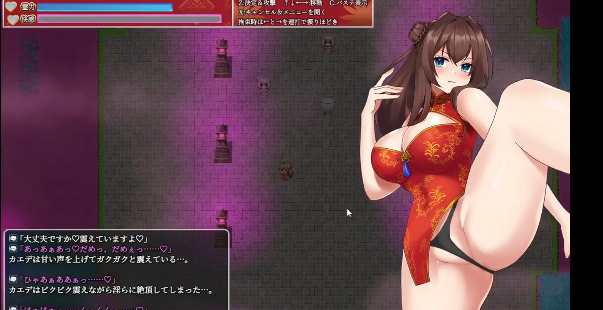 Изображение игры: Exorcist of Lust: Kaede