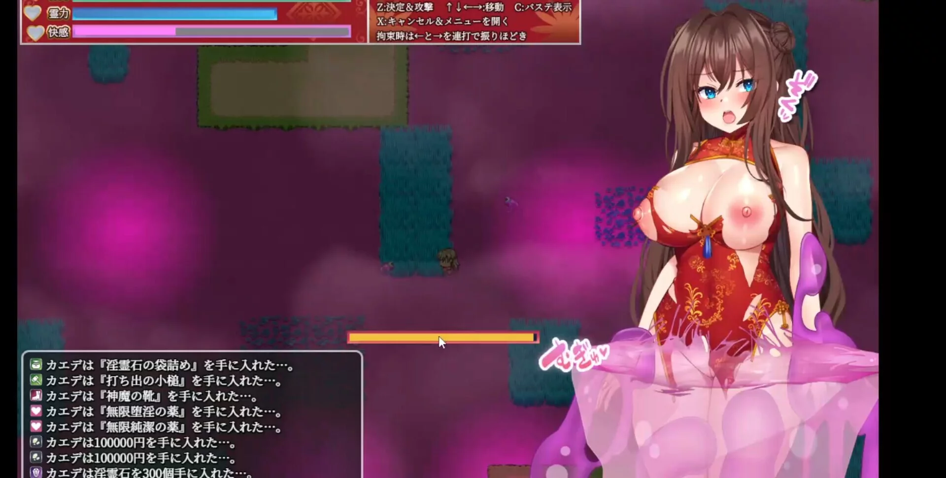 Изображение игры: Exorcist of Lust: Kaede