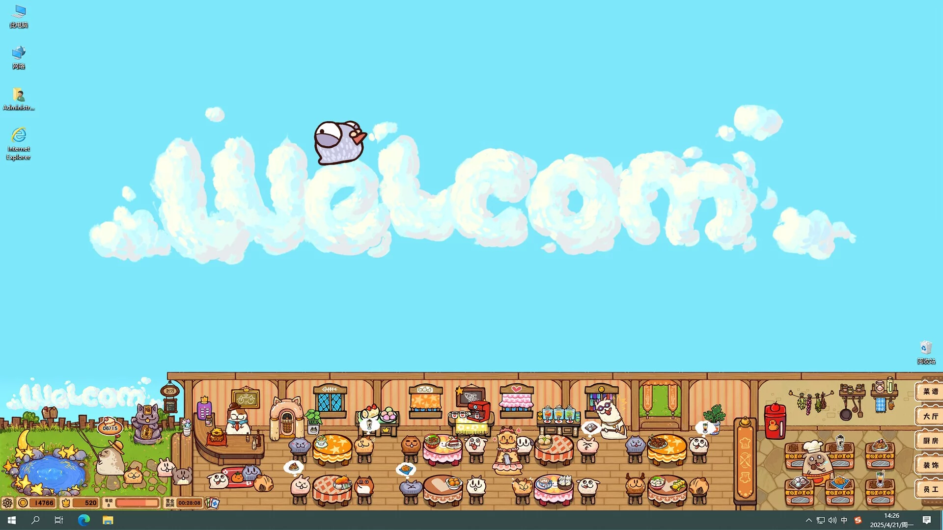Изображение игры: Fluffy Kitchen Saga
