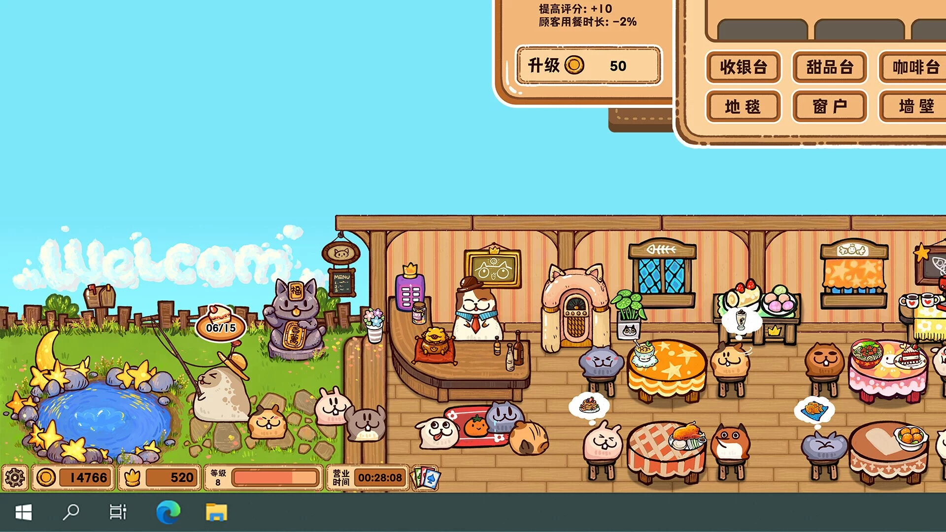 Изображение игры: Fluffy Kitchen Saga