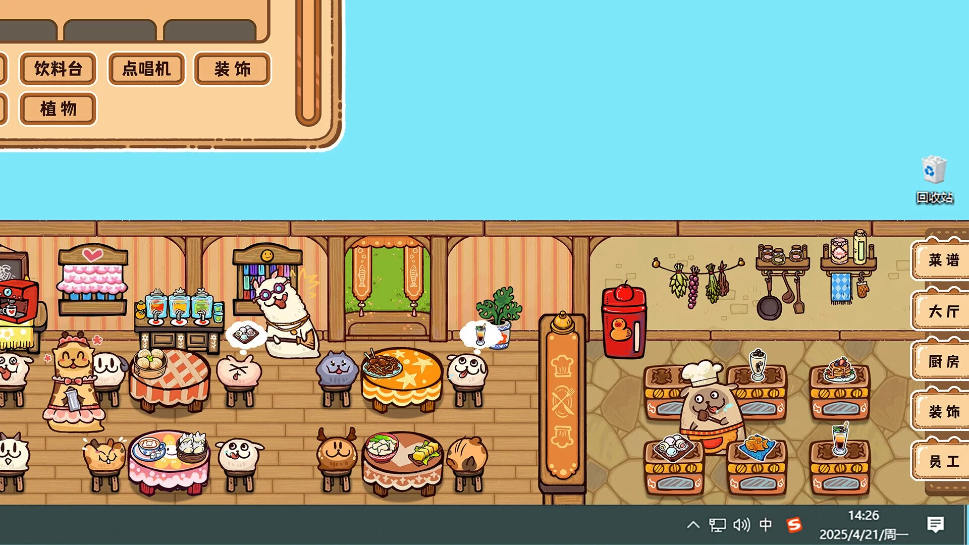 Изображение игры: Fluffy Kitchen Saga