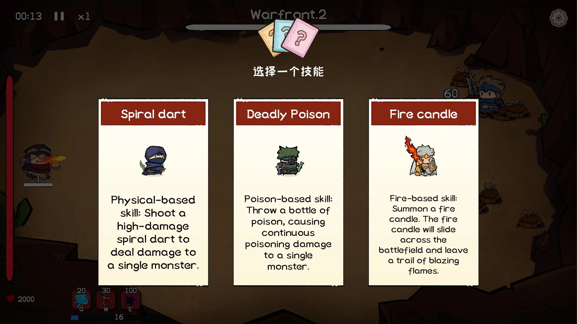 Изображение игры: Fantasy Monster Hunt