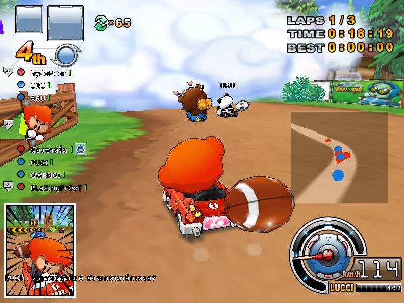 Изображение игры: KartRider