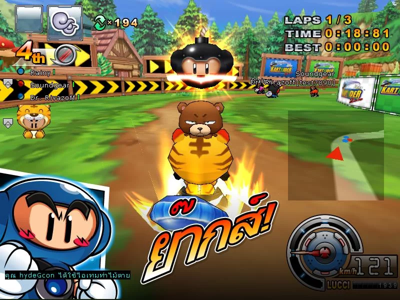 Изображение игры: KartRider
