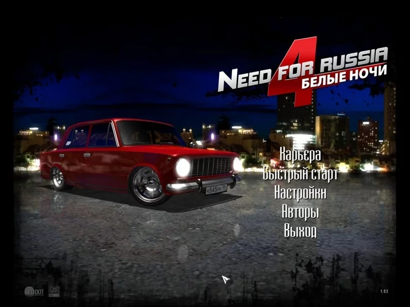 Изображение игры: Need for Russia 4: Moscow Nights