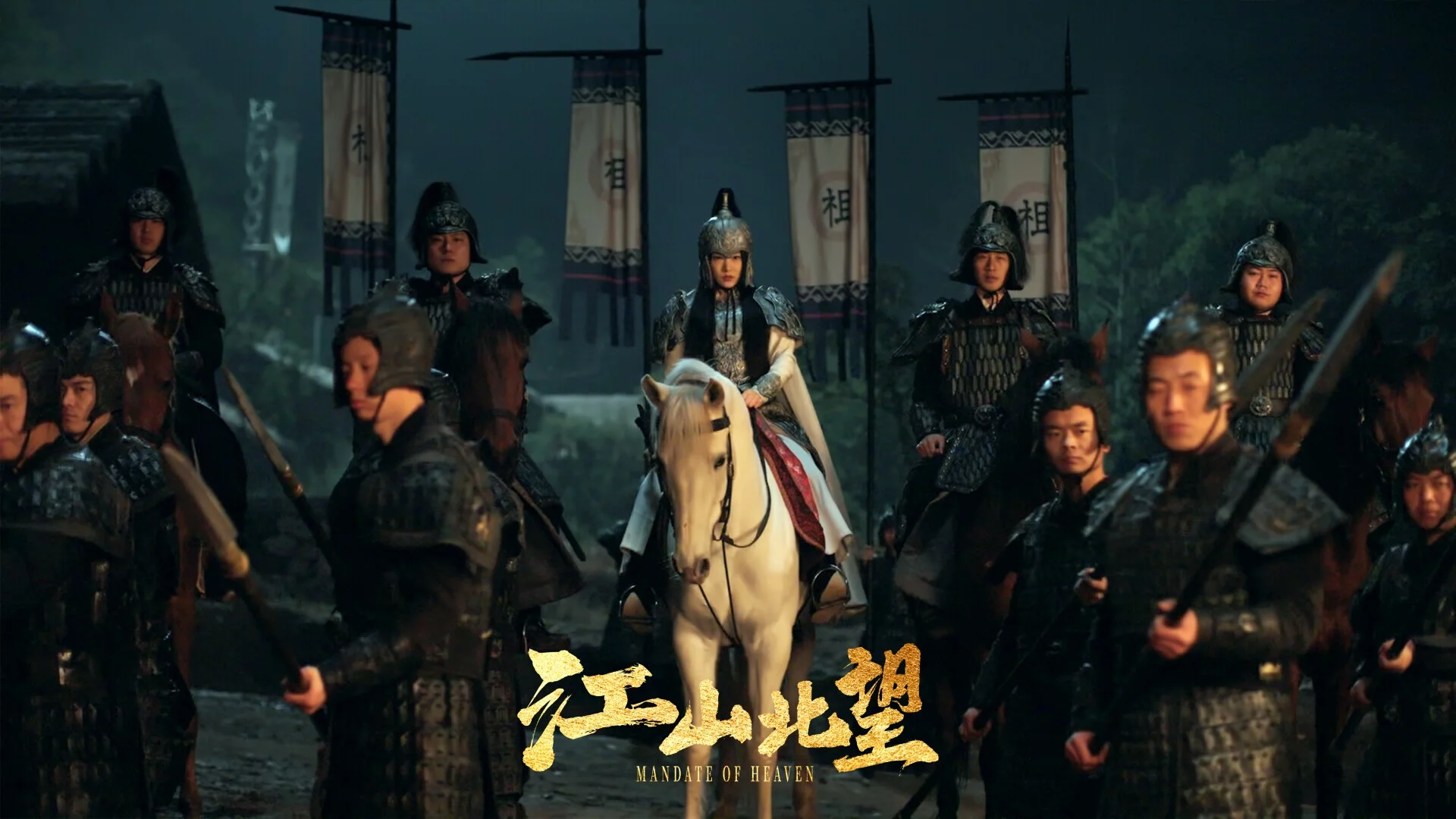 Изображение игры: Mandate Of Heaven