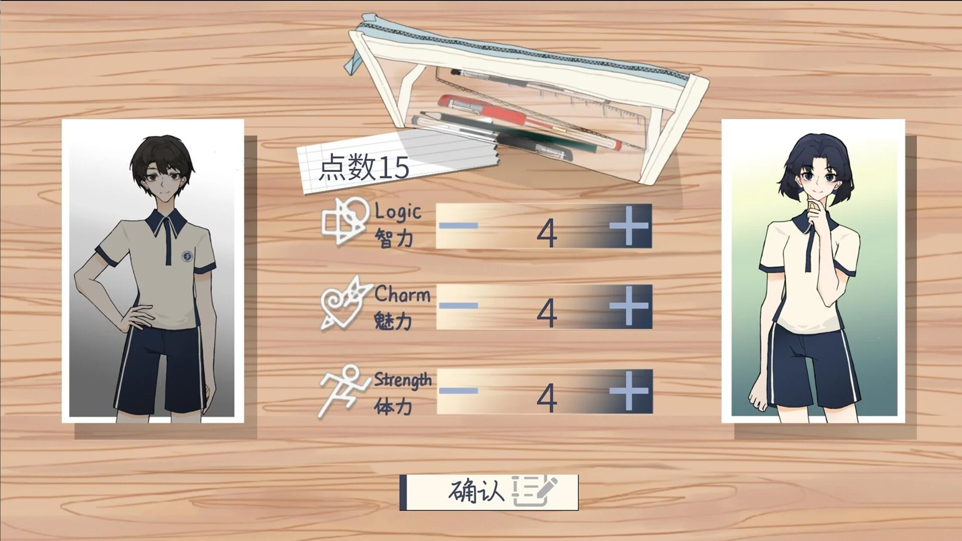 Изображение игры: 高中生模拟器The Existence Theory of the No.13 High School